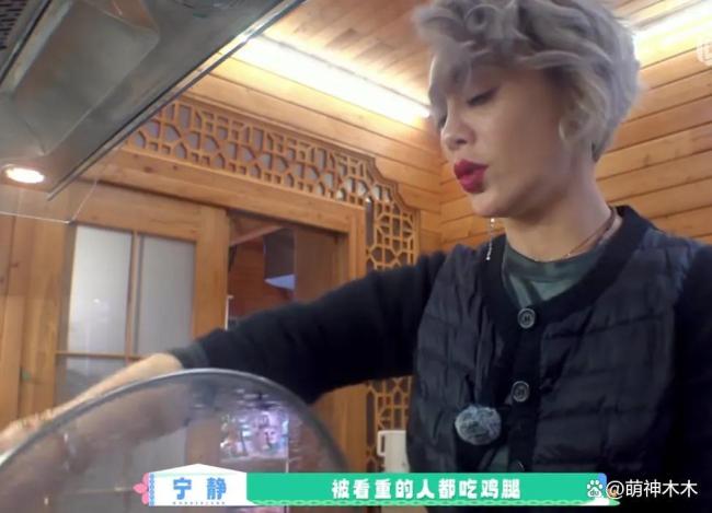 朱丹因“重男轻女”言论被骂上热搜 真人秀暴露本性