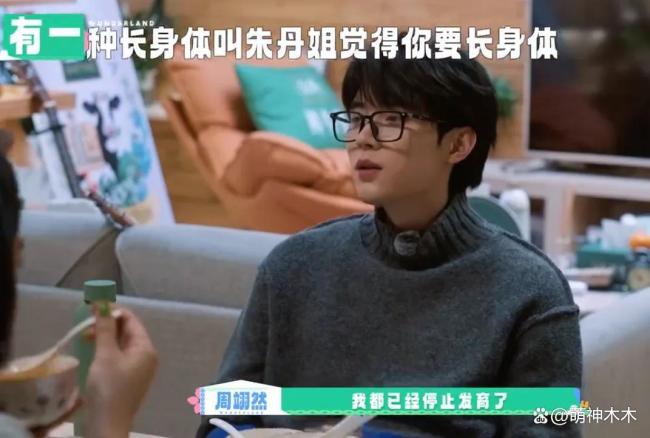 朱丹因“重男轻女”言论被骂上热搜 真人秀暴露本性