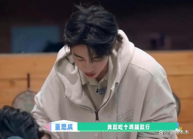 朱丹因“重男轻女”言论被骂上热搜 真人秀暴露本性