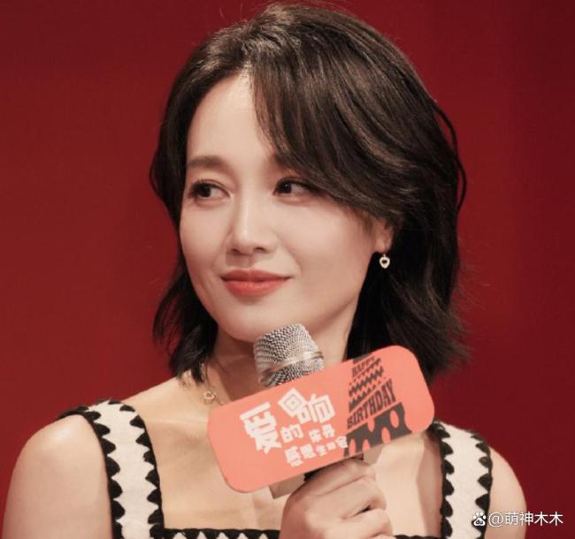 朱丹因“重男轻女”言论被骂上热搜