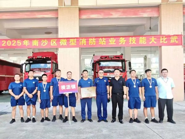 西安高新配资 ​全区第二，横沥，好样的！