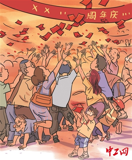 长红配资 图说丨“红包雨”？
